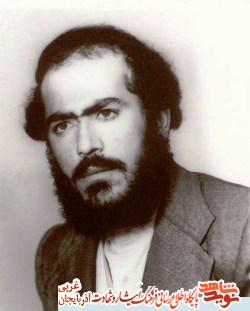 نابودی عناصر ضد انقلاب آرزویش بود؛ شهيد «ابراهيم محمديان»