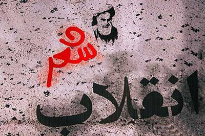 ترکیب سازی و هم آیی واژگانی در شعر انقلاب اسلامی و پایداری