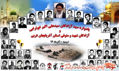 فیلم/ پیام حجت الاسلام شهیدی در سالروز آزادسازی آزادگان