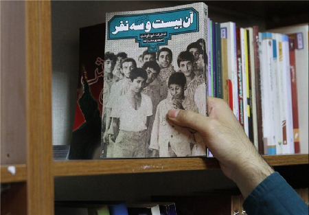 اکران «آن بیست و سه نفر» در مهرماه/ داستان دیگری از مردان کوچک در راه است