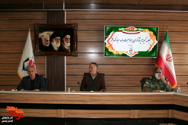 گزارش تصویری/ نشست کمیته ایثارگران ستاد بزرگداشت دهه فجر انقلاب اسلامی در ارومیه برگزار شد