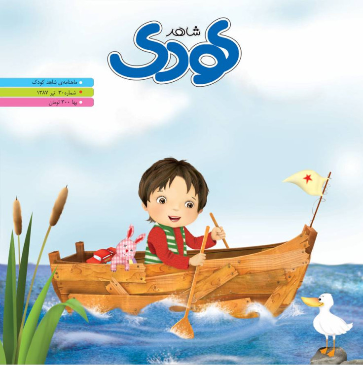 شاهد کودک