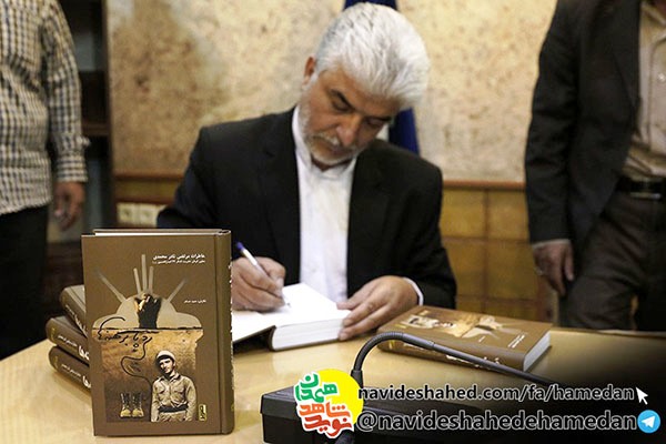 صوت/خاطرات مرتضی نادر محمدی معاون گردان تخریب لشکر 32 انصار-قسمت ششم