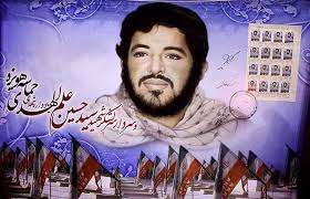من شكنجه گرم را بخشيدم من شكنجه گرم را بخشيدم