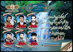 بیست ودو مهر را مدیون شش شهید گلستانی هستیم