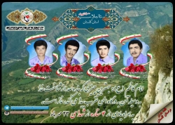 بیست وسه مهر را مدیون چهار شهید گلستانی هستیم