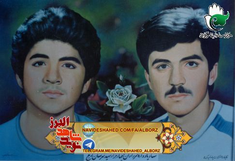 خاطراتی از شهید محمدحسین فهمیده در سالروز شهادت (1) خاطراتی از شهید محمدحسین فهمیده در سالروز شهادت (1)