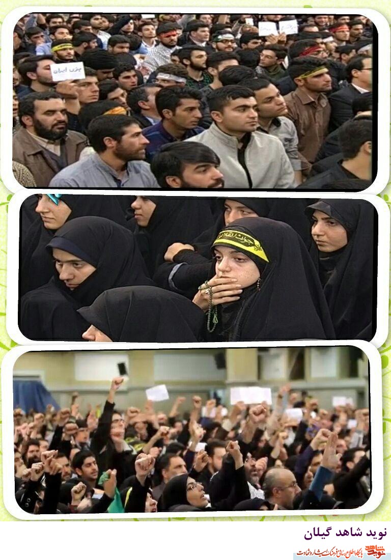 دیدار،جمعی از دانشجویان شاهد و ایثارگر دانشگاه گیلان با مقام معظم رهبری به مناسبت روز 13آبان + عکس دیدار،جمعی از دانشجویان شاهد و ایثارگر دانشگاه گیلان با مقام معظم رهبری به مناسبت روز 13آبان + عکس