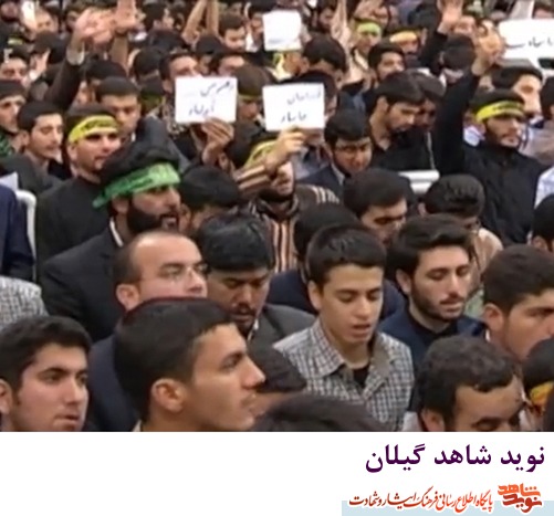دیدار،جمعی از دانشجویان شاهد و ایثارگر دانشگاه گیلان با مقام معظم رهبری به مناسبت روز 13آبان + عکس دیدار،جمعی از دانشجویان شاهد و ایثارگر دانشگاه گیلان با مقام معظم رهبری به مناسبت روز 13آبان + عکس