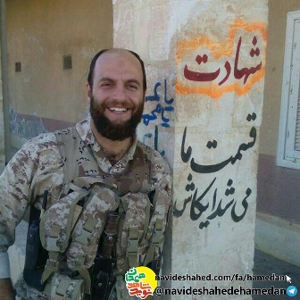 شهید محمد حسین بشیری به روایت تصویر-2