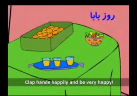 قصه هاي نويد و ندا / روز بابا
