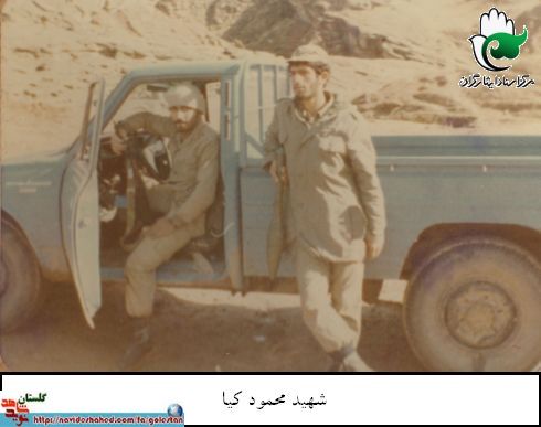 تجلیل از خانواده سردار شهید تجلیل از خانواده سردار شهید