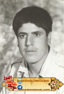 خدا را شکر که پسرم لیاقت شهادت را داشت/ شهيد فيروز مهدي زاده خدا را شکر که پسرم لیاقت شهادت را داشت/ شهيد فيروز مهدي زاده