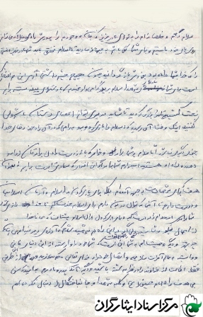 وصیتنامه شهیدی که به آرزویش رسید وصیتنامه شهیدی که به آرزویش رسید