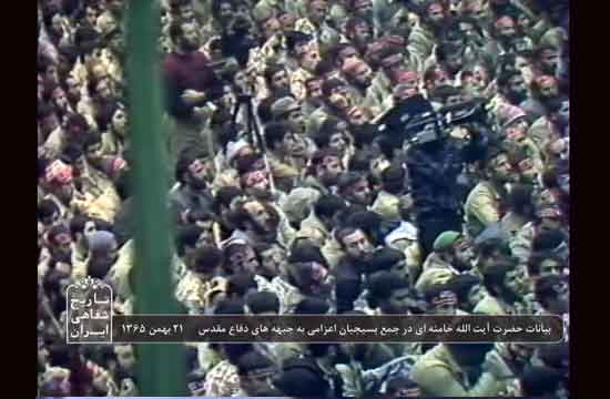 پخش سخنرانی 30 سال قبل مقام معظم رهبری در جمع بسیجیان پخش سخنرانی 30 سال قبل مقام معظم رهبری در جمع بسیجیان