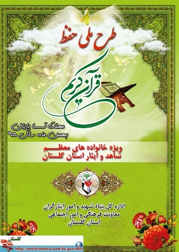 اجرای