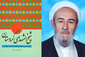 آشنایی با کتاب آشنایی با کتاب