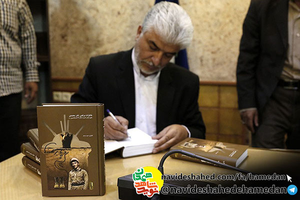 صوت/خاطرات مرتضی نادر محمدی معاون گردان تخریب لشکر 32 انصار-قسمت اول