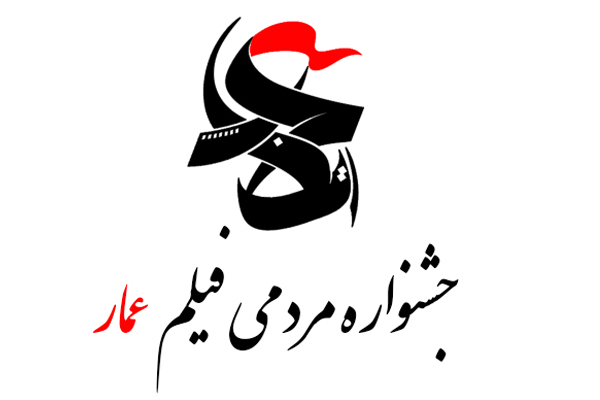 فانوس های عمار به دست صاحبانش رسید فانوس های عمار به دست صاحبانش رسید