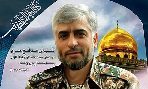 یادواره شهید «سعید انصاری» در تهران برگزار می شود یادواره شهید «سعید انصاری» در تهران برگزار می شود