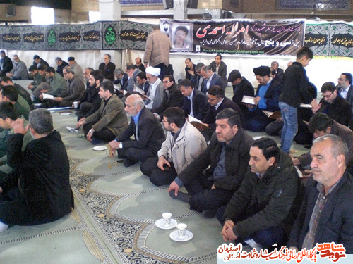 برگزاری مراسم بزرگداشت شهیدتازه تفحص شده شهیدوالامقام امرالله احمدی برگزاری مراسم بزرگداشت شهیدتازه تفحص شده شهیدوالامقام امرالله احمدی