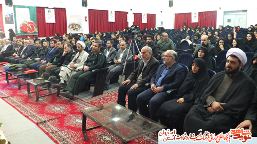 برگزاری یادواره شهدای دانشجو در دانشگاه شهر فلاورجان برگزاری یادواره شهدای دانشجو در دانشگاه شهر فلاورجان