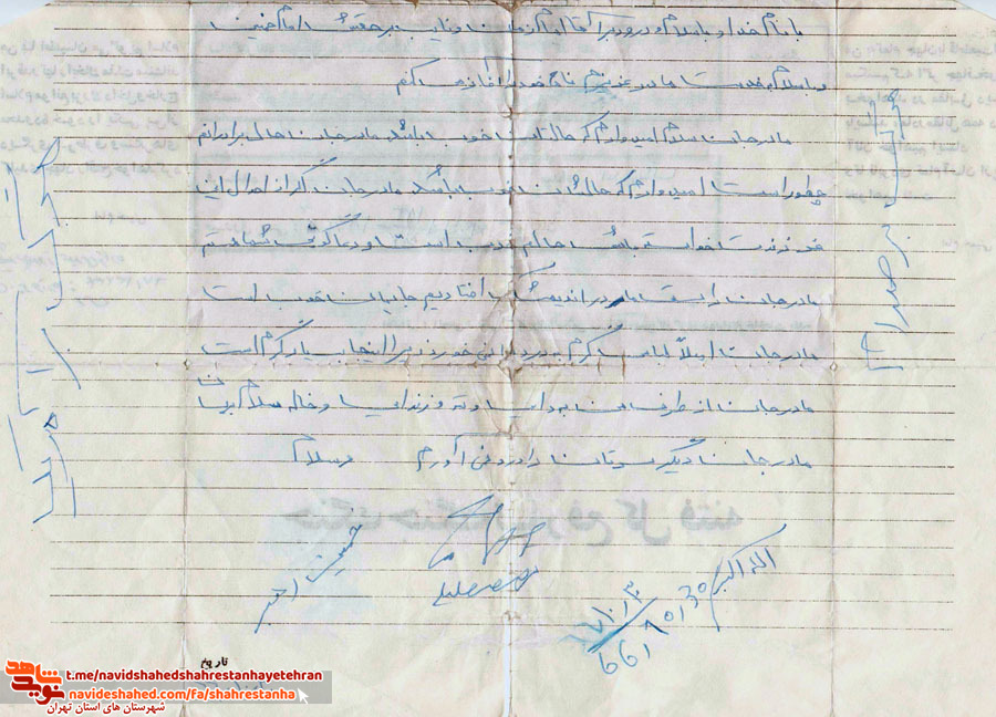 / دهم فروردین منتشر شود / دهم فروردین منتشر شود