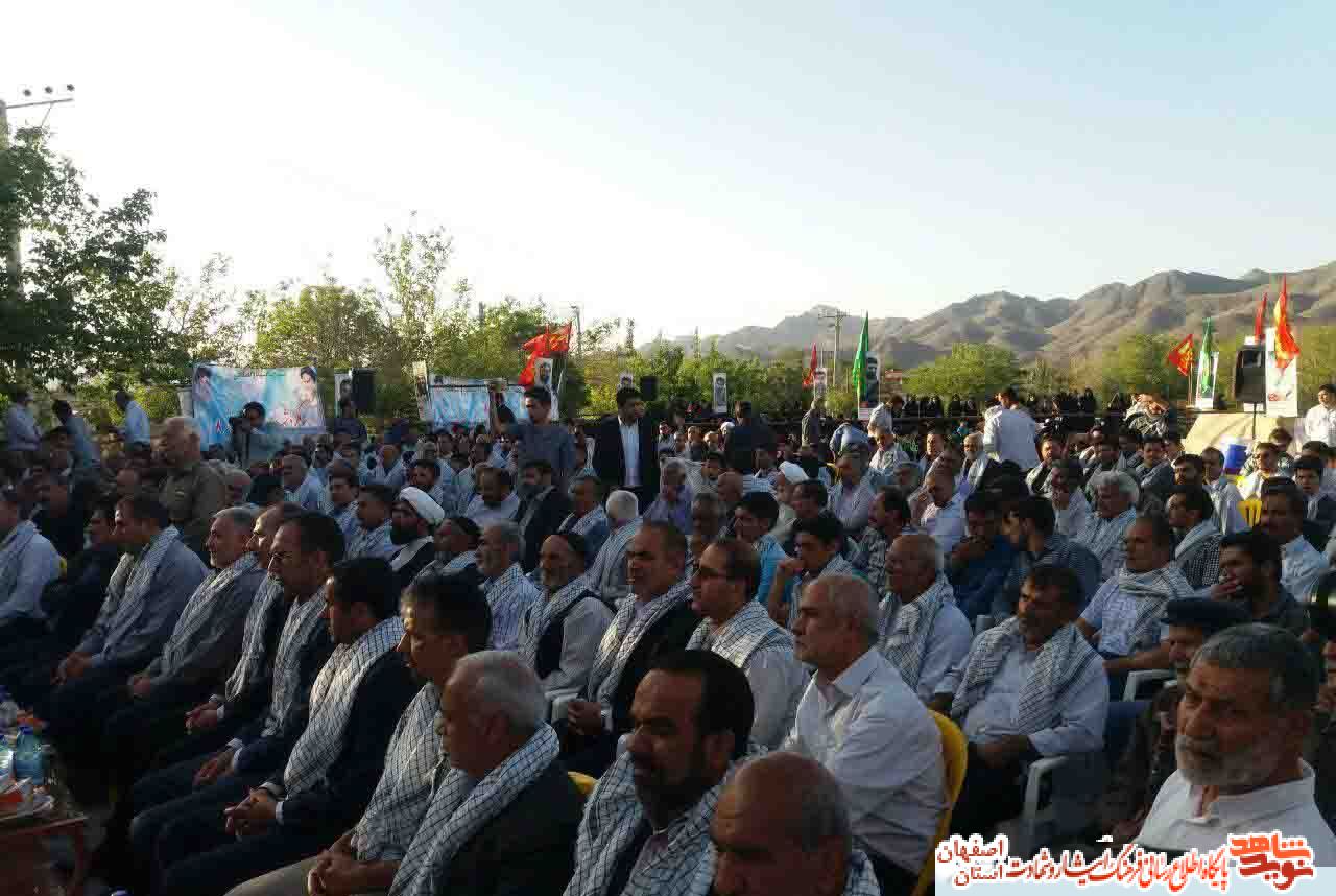 برگزاری یادواره صدوبیست شهید شهید منطقه برزاوند شهرستان اردستان استان اصفهان برگزاری یادواره صدوبیست شهید شهید منطقه برزاوند شهرستان اردستان استان اصفهان
