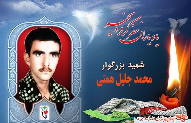 17 مردادماه مدیون هشت شهید یزدی هستیم