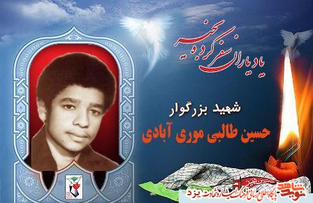 هفتم مرداد مدیون سه شهید یزدی هستیم هفتم مرداد مدیون سه شهید یزدی هستیم
