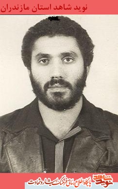 پاسدار شهيد حسين اصفهانى پاسدار شهيد حسين اصفهانى