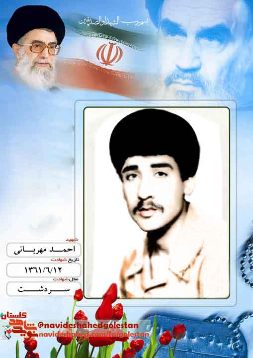روایتی خواندنی از همسنگر شهید روایتی خواندنی از همسنگر شهید