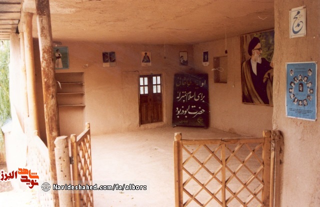 مراسم بزرگداشت آزاده ای ابوذر گونه« آیه الله محمود طالقانی» در طالقان برگزار شد مراسم بزرگداشت آزاده ای ابوذر گونه« آیه الله محمود طالقانی» در طالقان برگزار شد