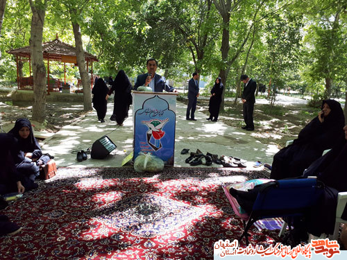 اردوی یک روزه همسران شهدا و جانبازان متوفی شهرستان شهرضا اردوی یک روزه همسران شهدا و جانبازان متوفی شهرستان شهرضا