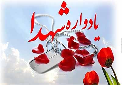 یادواره شهید «مجتبی محمدبیگی» در تهران برگزار می شود یادواره شهید «مجتبی محمدبیگی» در تهران برگزار می شود