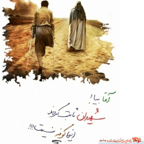 زندگینامه و وصیت نامه شهید ابوالحسن انداز