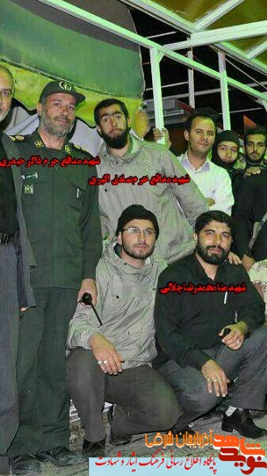 عکس / سه شهید در یک قاب