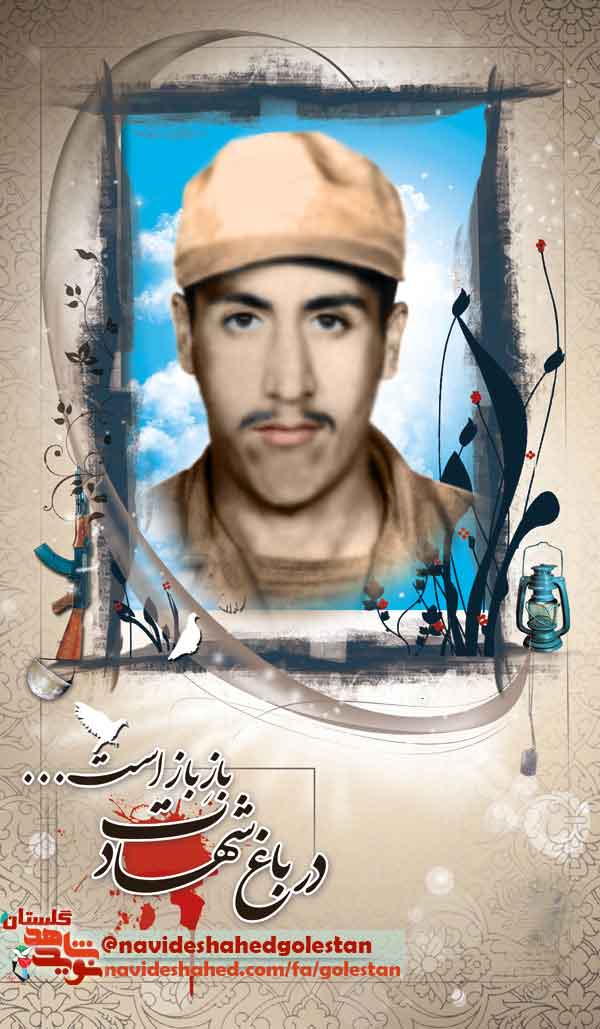 یبب یبب