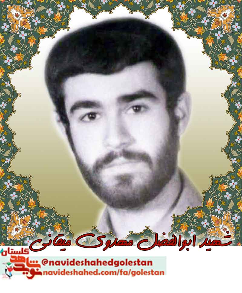 معرفی شهدای ماه محرم «هشت سال دفاع مقدس» استان گلستان (2) +عکس