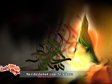 گزیده وصایا شهدا با موضوع شهادت و امام حسین(ع) گزیده وصایا شهدا با موضوع شهادت و امام حسین(ع)