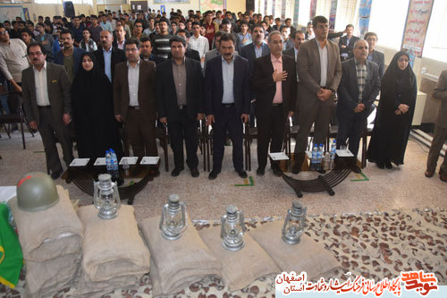 برگزاری یادواره شهدای دانش آموز شهرستان شهرضا برگزاری یادواره شهدای دانش آموز شهرستان شهرضا