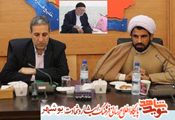 خانواده شهدا همچون ستارگانی در تارک کشور میدرخشند خانواده شهدا همچون ستارگانی در تارک کشور میدرخشند