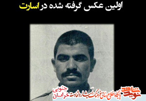 داشتن عکس امام خمینی(ره) بزرگترین آرزویم بود( مصاحبه با آزاده و جانباز غلامرضا رضایی) داشتن عکس امام خمینی(ره) بزرگترین آرزویم بود( مصاحبه با آزاده و جانباز غلامرضا رضایی)