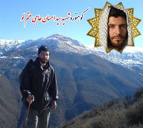 آقا فرمودند شهيد مانند جواهري است که امانت گذاشتهايد آقا فرمودند شهيد مانند جواهري است که امانت گذاشتهايد