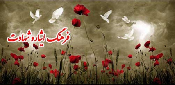 تحلیل10 هزار نامه دانش آموز در کنگره 12 هزار شهید آذربایجان غربی تحلیل10 هزار نامه دانش آموز در کنگره 12 هزار شهید آذربایجان غربی