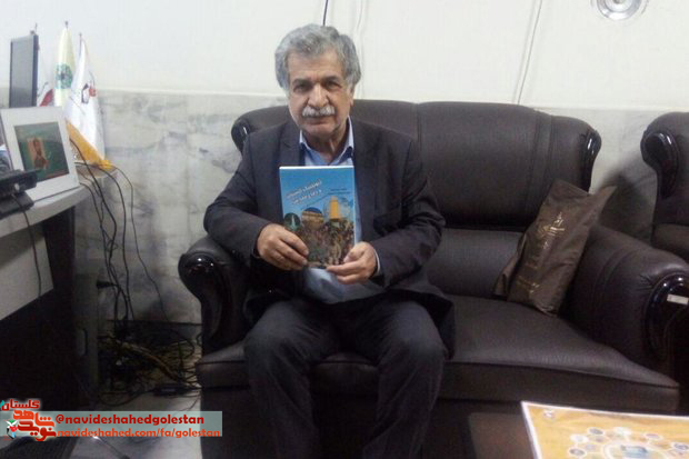 کتاب «ژئوپولتیک گلستان و دفاع مقدس»رونمایی شد کتاب «ژئوپولتیک گلستان و دفاع مقدس»رونمایی شد