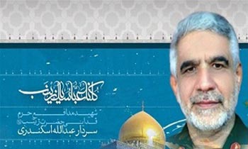 رمان «مرد راه» منتشر میشود رمان «مرد راه» منتشر میشود