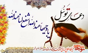 یادبود شهدای عملیات کربلای 4 در نکا برگزار مى شود یادبود شهدای عملیات کربلای 4 در نکا برگزار مى شود