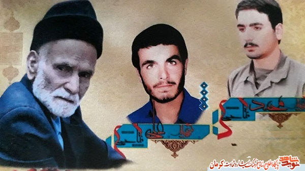 پیام تسلیت سردار سلیمانی در پی درگذشت پدر شهیدان «فتاحی» پیام تسلیت سردار سلیمانی در پی درگذشت پدر شهیدان «فتاحی»