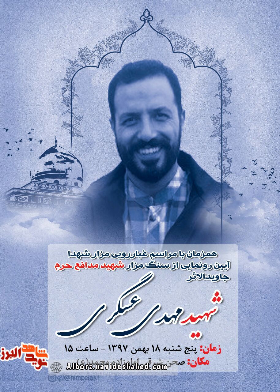 رونمایی از رونمایی از